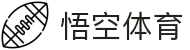 悟空体育官网 | WUKONG SPORTS-官方平台