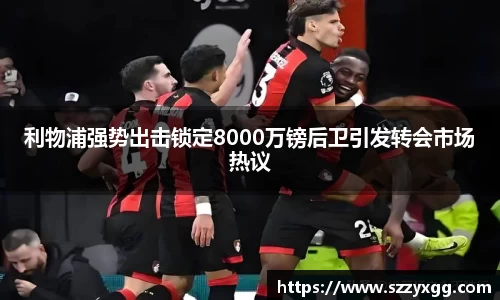 完美体育官方网站