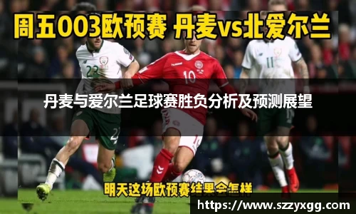 wukong体育